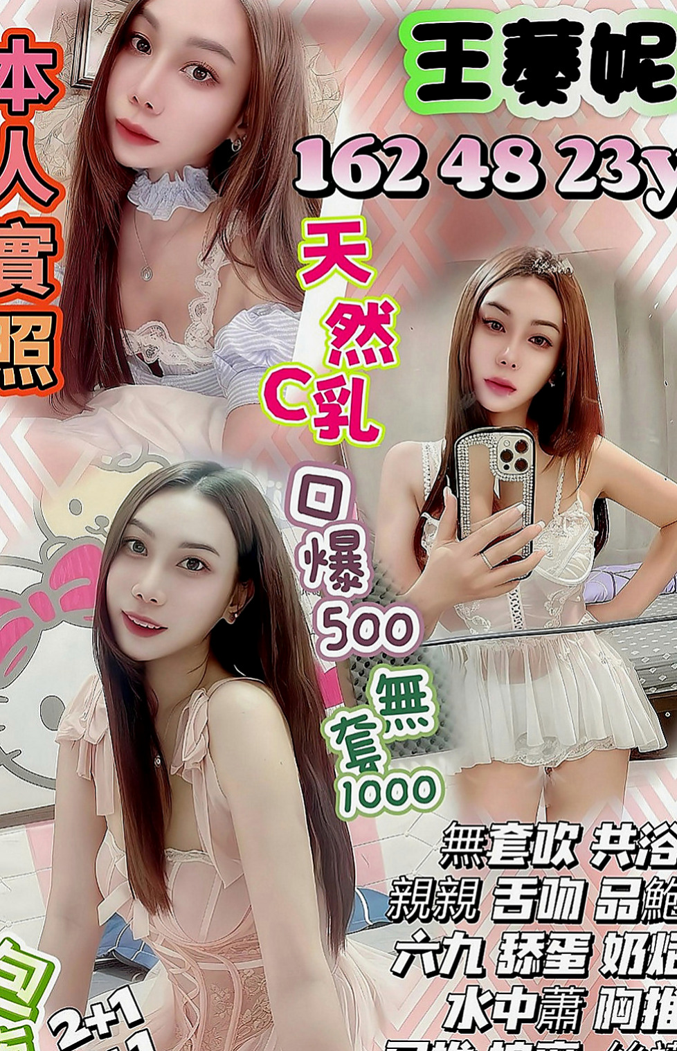 礁溪外送：淑君 |瑜伽小妹|170cm|45kg|D罩杯|19歲|可清純 可妖嬈 身材很有料  擁有高挑名模般完美身材曲線