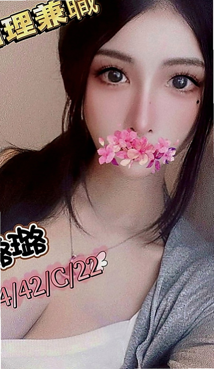新興外約茶：優依 |美甲師|163cm|43kg|E罩杯|21歲|打扮很時尚 悶騷 饑渴 耐操 輕熟女  超贊可69 LG 鴛鴦浴 按摩 愛愛