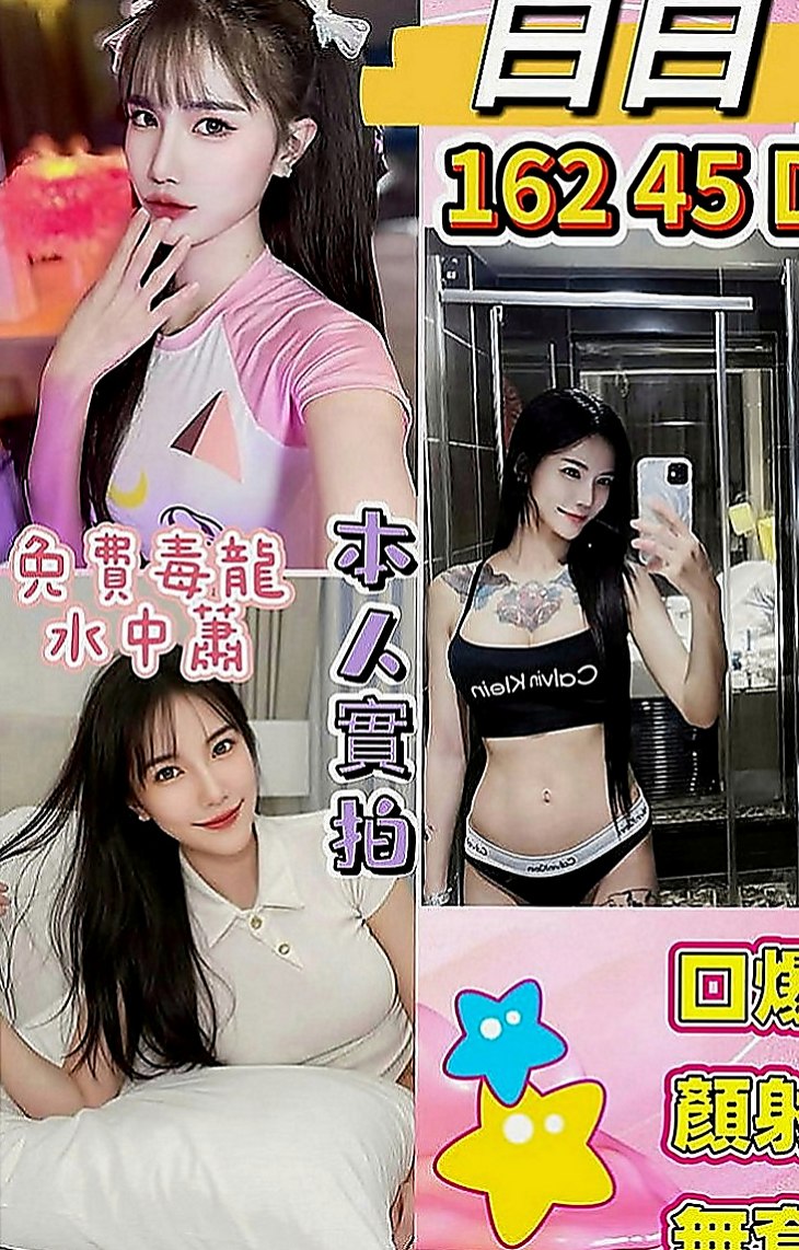 甲仙外送服務：雨姐 |援交妹|168cm|43kg|E罩杯|18歲|一年出來至兩次的完美女神今天 約她想老點的哥哥卡緊了~之後想約她的時候