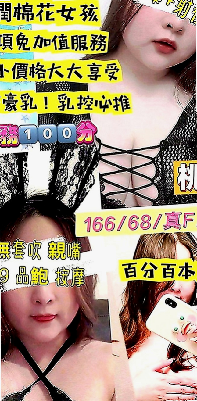 大內外賣茶：舒菲 |櫃姐|168cm|51kg|E罩杯|19歲|都說認真的女孩最美 運動之後流汗最能吸引人，有致命的誘惑力，有不一樣別致的美感嗎，