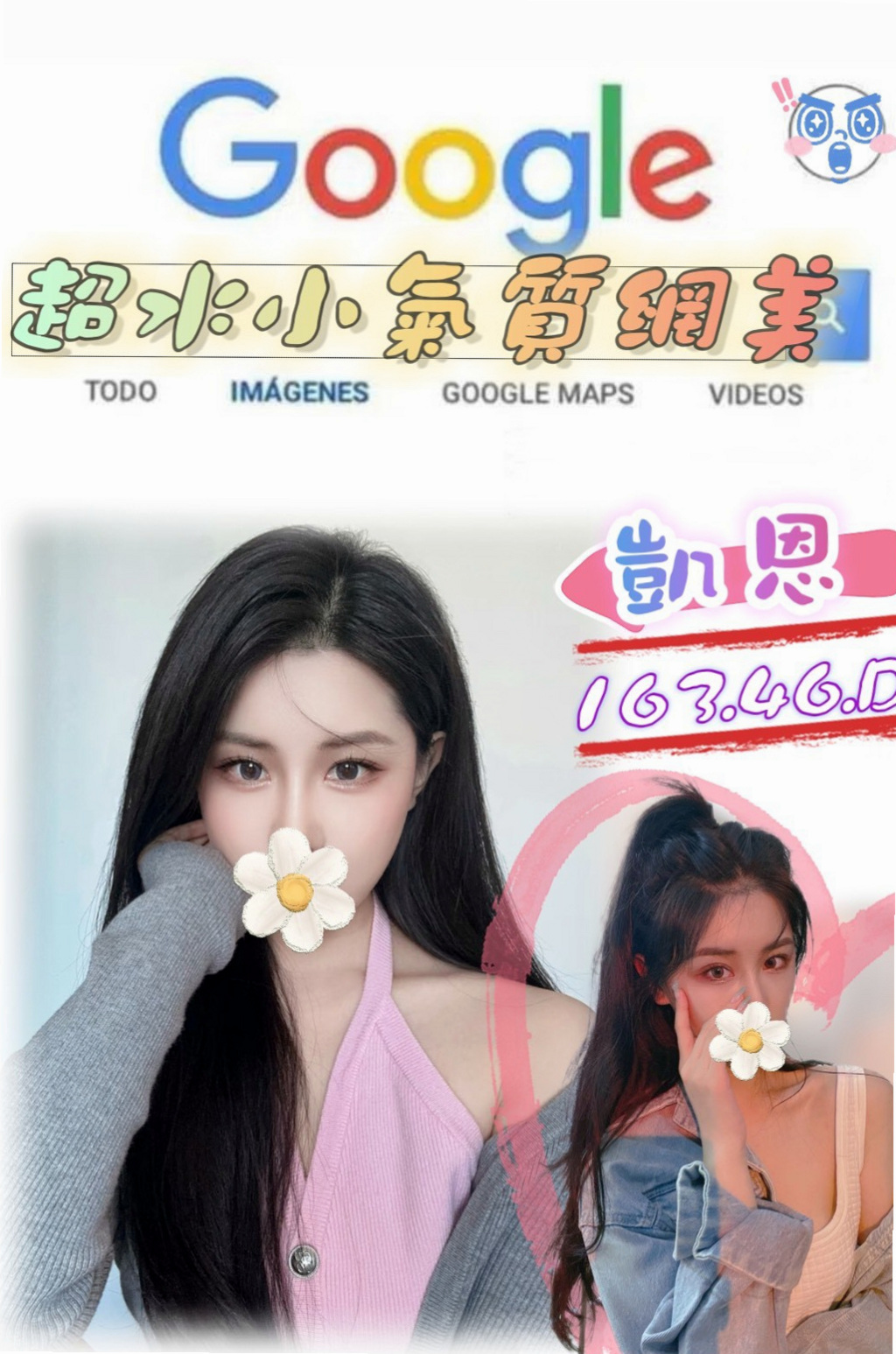 外埔外賣茶：小影 |俏皮護士小姐|165cm|43kg|D罩杯|20歲|今年20歲了今年11月第一次下海兼職 下午14；00報班 有在接外拍麻豆