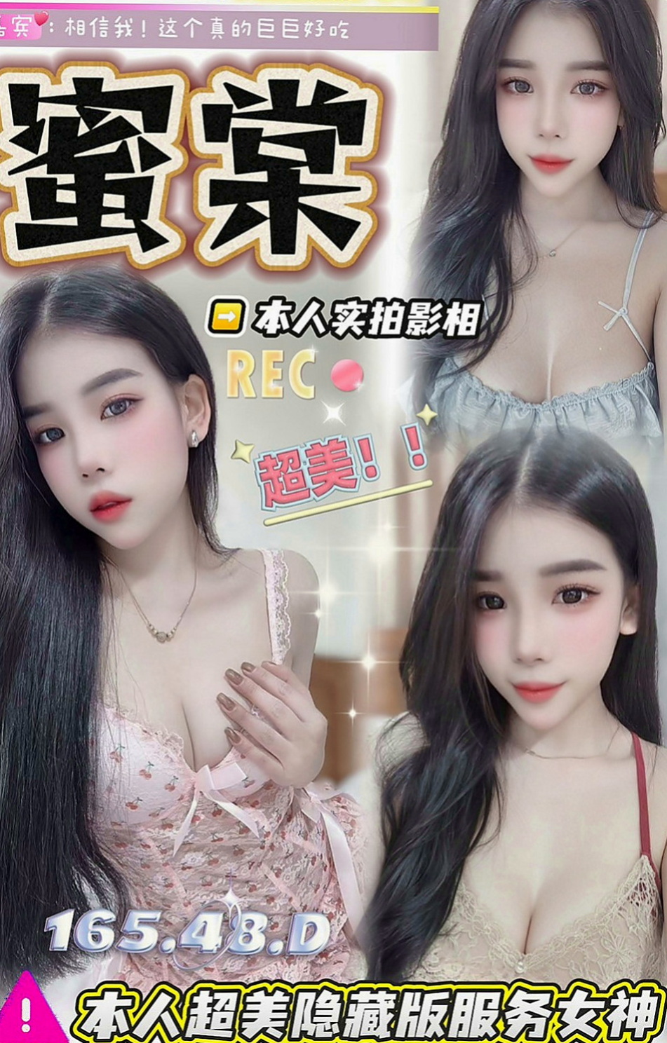 內湖小姐外約：欣言 |大學學生|166cm|48kg|E罩杯|24歲|有正常的工作，臨時比較  現在誰有時間嗎 出來幫忙滅火一下只要好講話 溫柔對她