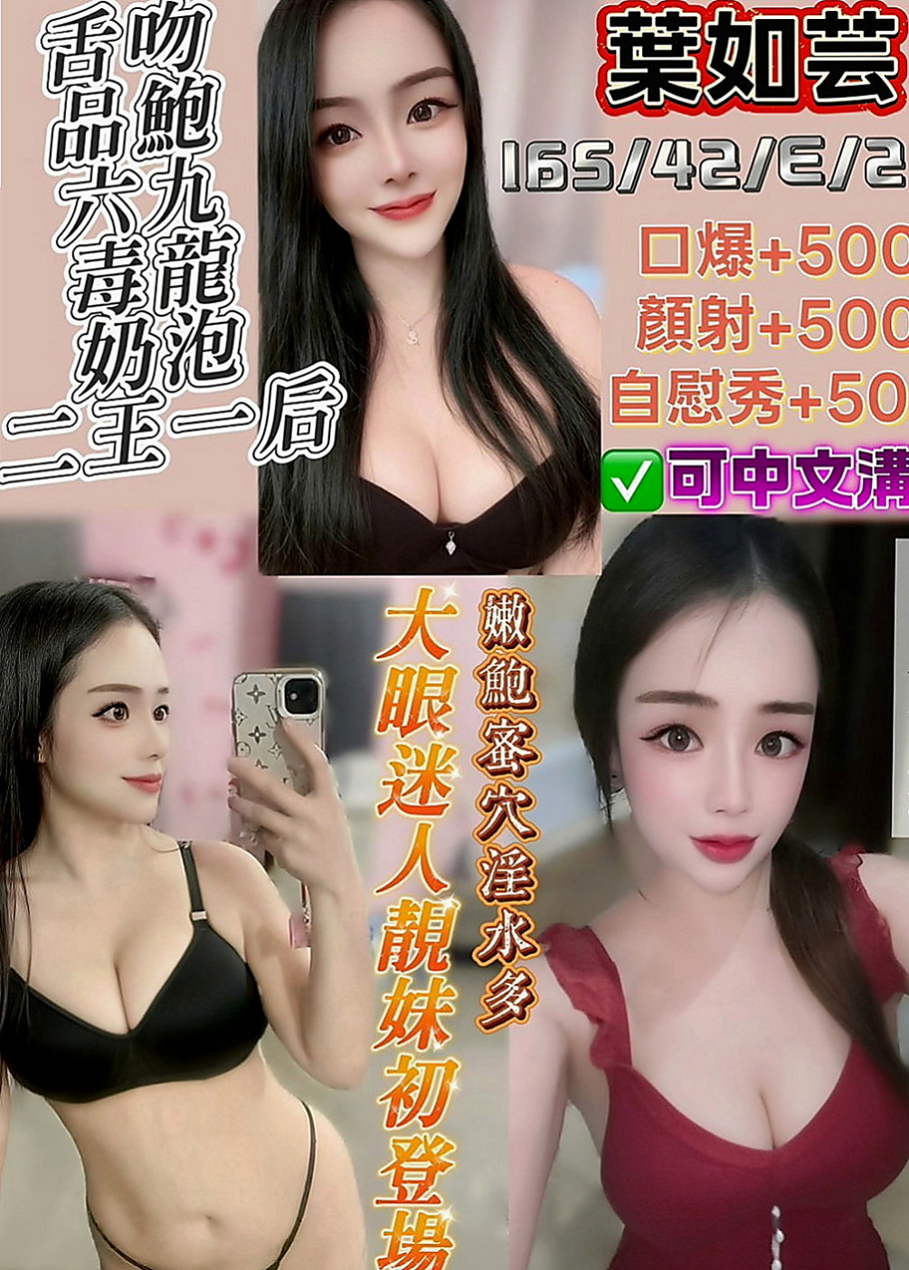 龍崎找小姐：凱麗 |長腿秘書|165cm|49kg|E罩杯|24歲|行政助理 若隱若現的渾圓胸部 潔白肌膚   敢來挑戰！大奶淫蕩妹嗎！配合爆乳服裝哦