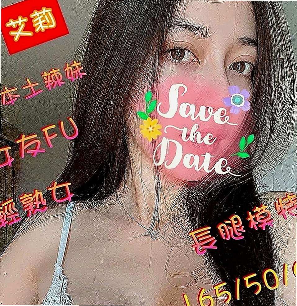 外埔按摩全套：蘇菲 |臺灣極品正妹|166cm|42kg|C罩杯|18歲|體驗一次當老闆的感覺， 簡直是享受 前凸後翹 身材可好了 很完美