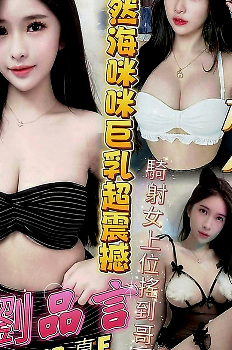 大安外約按摩：蘿蔔 |陽光甜美教主|164cm|51kg|C罩杯|22歲|由於最近公司一直處於虧損狀態 經理全心投入工作 她也不敢過多打擾 經理暫時沒有辦法滿足她