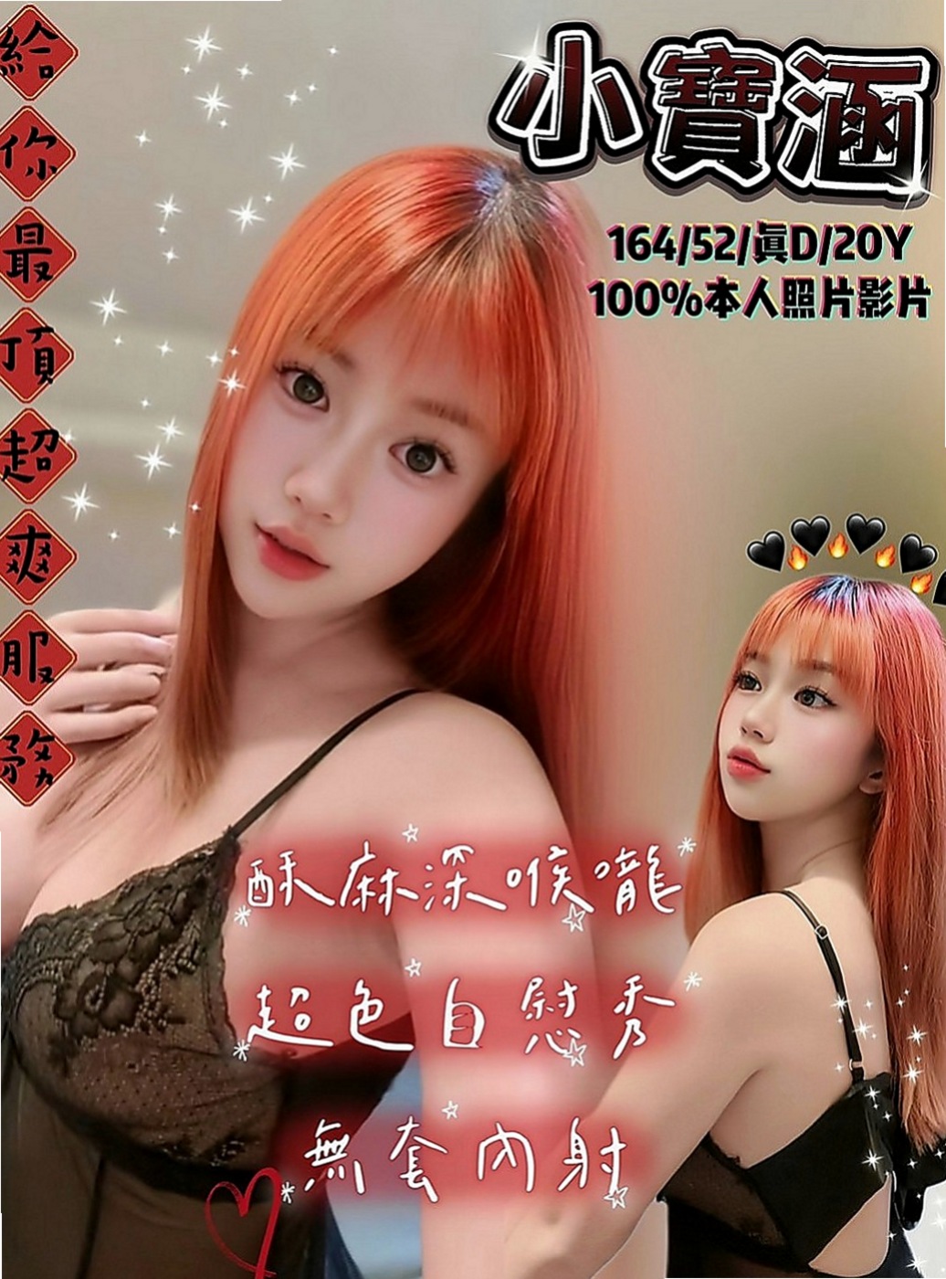 瑞芳八大娛樂網：智玲 |淫蕩數學老師|163cm|48kg|E罩杯|21歲|感恩?謝謝您我的朋友比? 鴛鴦浴 無套口交很多服務