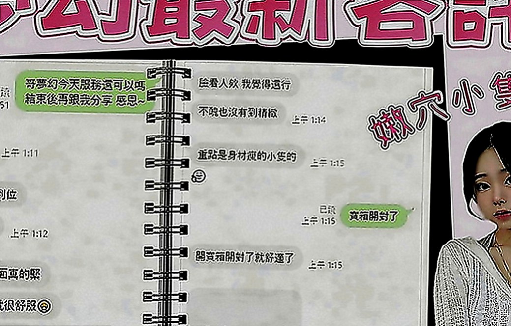 中正美女外送：吉爾 |瑜珈正妹|170cm|43kg|E罩杯|24歲|妹妹介紹：性感 氣質 國文老師兼職 臉蛋秀氣 膚白 可親可69