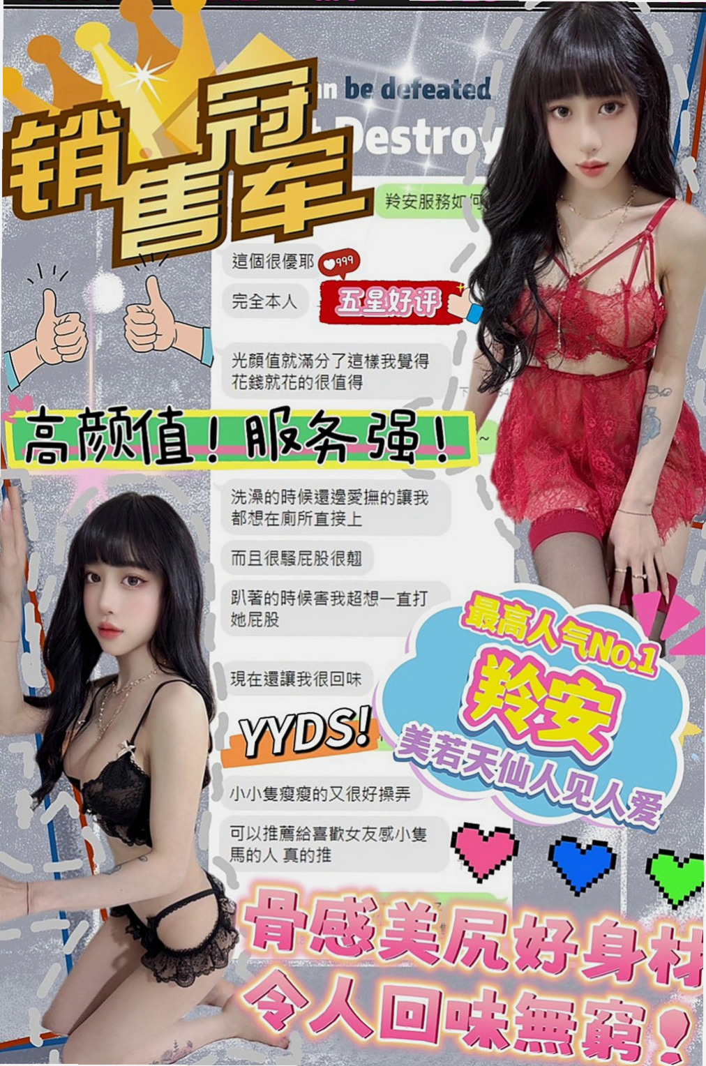 三星外出：琪雯 |大波櫃姐|166cm|43kg|E罩杯|22歲|會在你耳朵邊上吹氣勾引你