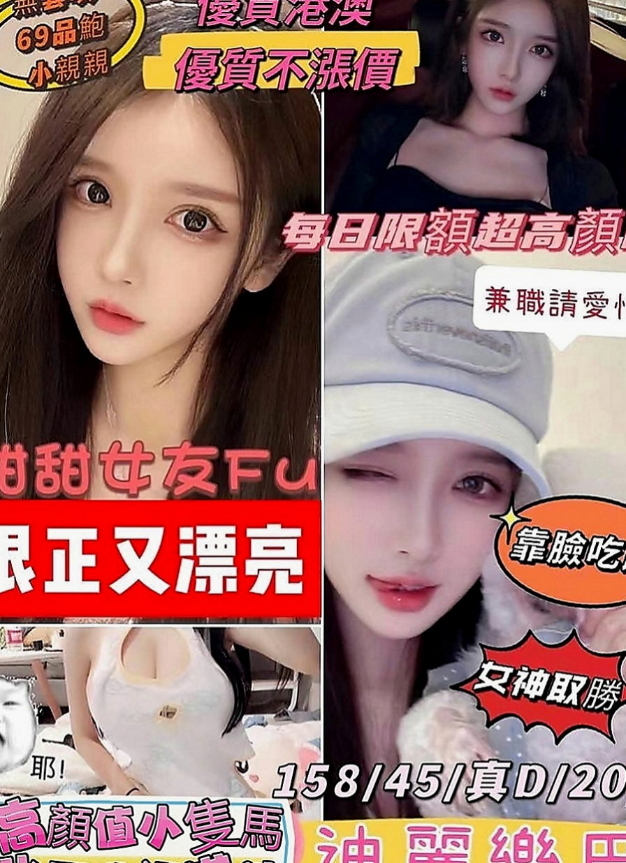 新店小姐外送：雨沙 |性感熟女|164cm|48kg|D罩杯|20歲|腰細 臉正 超淫蕩的叫床聲.厲害的床技 床上很會挑逗 小蠻腰超會扭動的