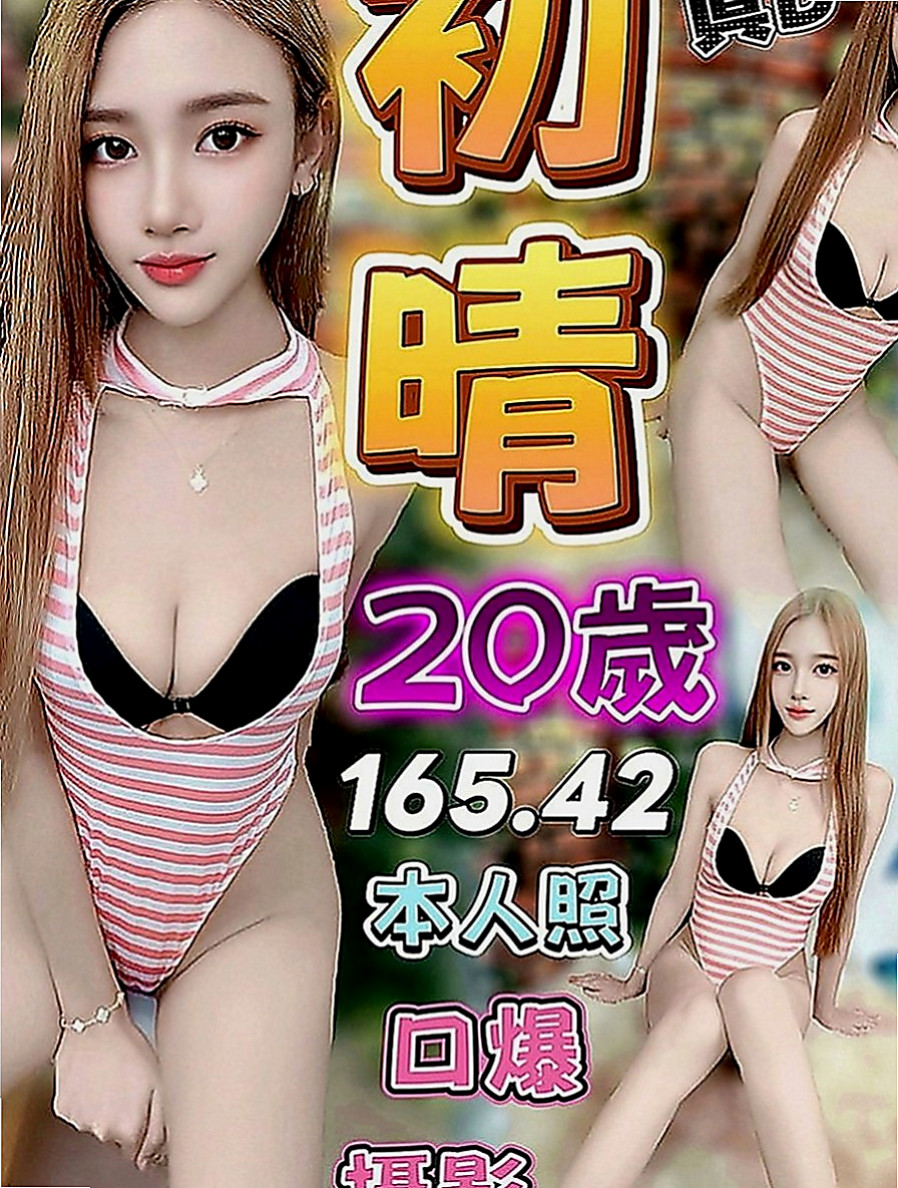 桃園外約茶|品茶：小蘋果 |外拍模特兒|168cm|45kg|E罩杯|21歲|一直想被人從後面一邊幹一邊拍打著我發騷的屁股享受著疼痛和快感大聲的淫叫，