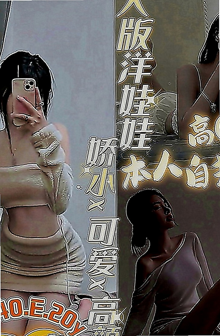 三星叫茶：得兒 |應屆大一新生|163cm|44kg|C罩杯|21歲|因為服務特點加節機率很高 您要是喜歡她   有點小俏皮 皮膚白皙圓圓的大眼超卡哇伊