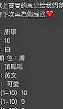 雲林品茶：小腰 |華航空姐|167cm|42kg|C罩杯|19歲|打飛機是很多男人都喜歡做的事，但是大家在喜歡打飛機的同時又想知道打飛機好不好，