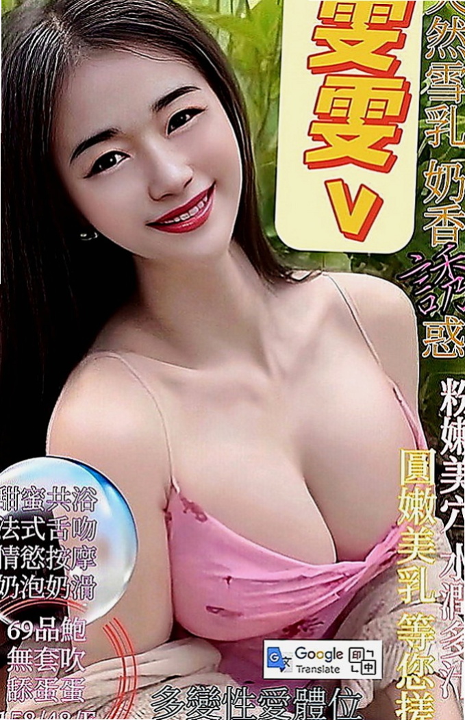 麻豆小姐外送：安靜 |寒假學生|164cm|51kg|C罩杯|18歲|床上會很主動 高潮雙腿會緊緊夾住你的腰   內裝粉嫩，穴緊多汁，甜美蜜糖般的模樣，