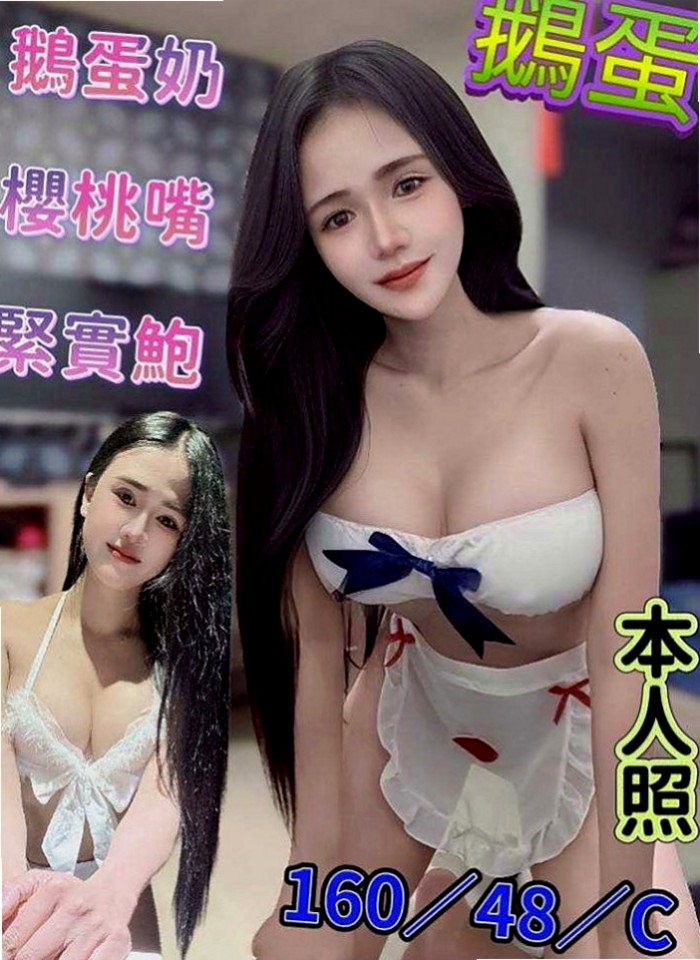 大社找茶：蜜桃 |人妻|169cm|49kg|E罩杯|22歲|腰細 臉正 超淫蕩的叫床聲.厲害的床技 床上很會挑逗 小蠻腰超會扭動的