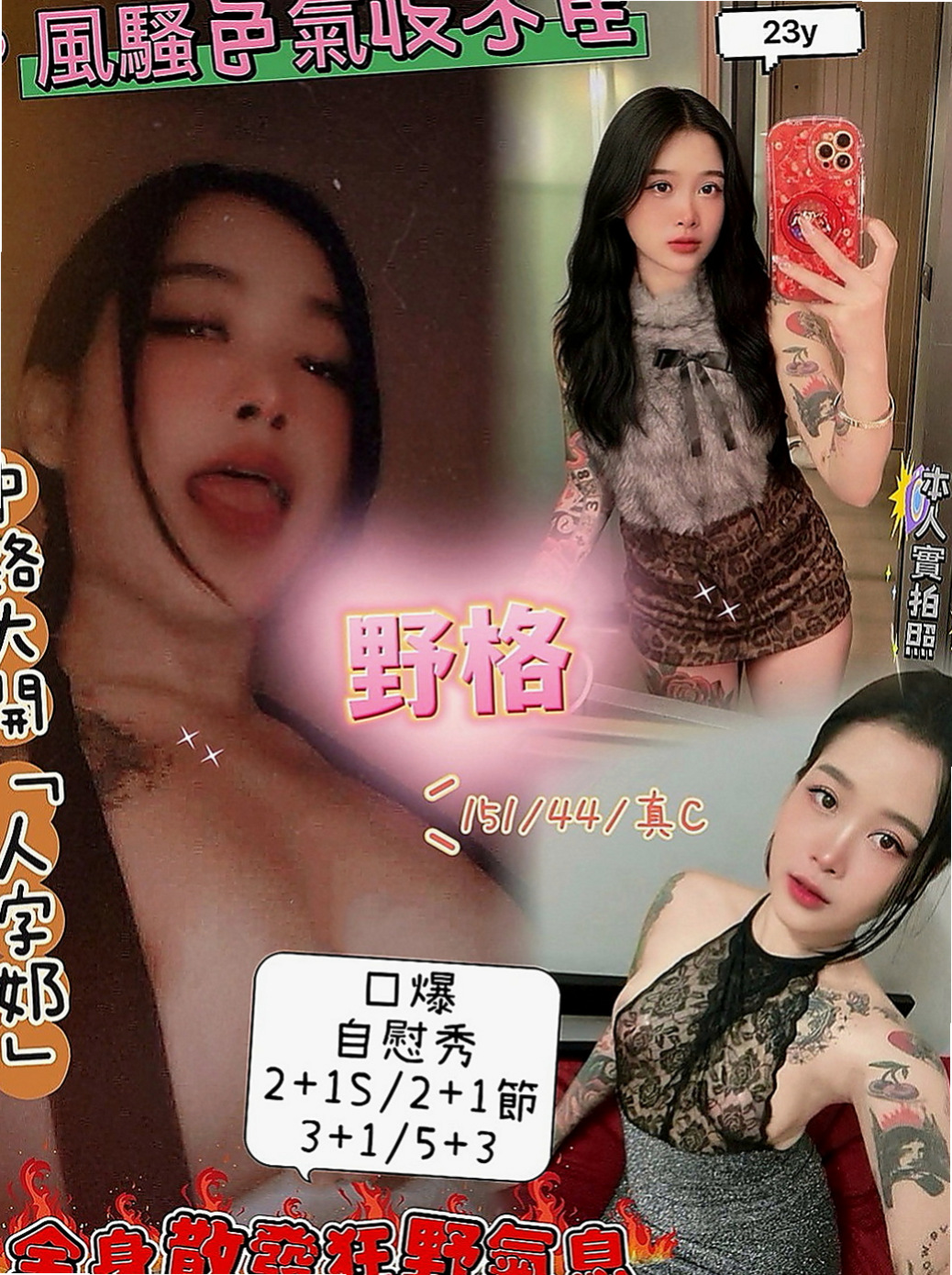 下營小姐外約：昕怡 |白虎小妹|163cm|55kg|D罩杯|20歲|小星星會依據你需求跟預算針對性私人訂製為你介紹適合你的妹妹哦！！歡迎騷擾咨詢小星星