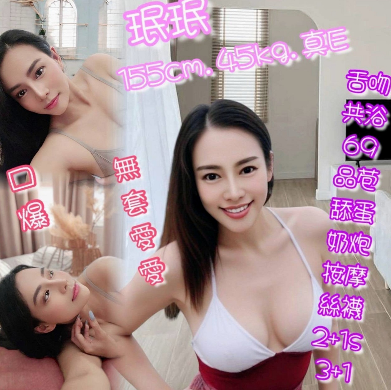 彰投外送茶坊：緑衣 |柔情小秘書|168cm|52kg|D罩杯|20歲|男人們的女神 一級火辣 皮膚白滑 69/Lg/毒龍/小親親/波推/
