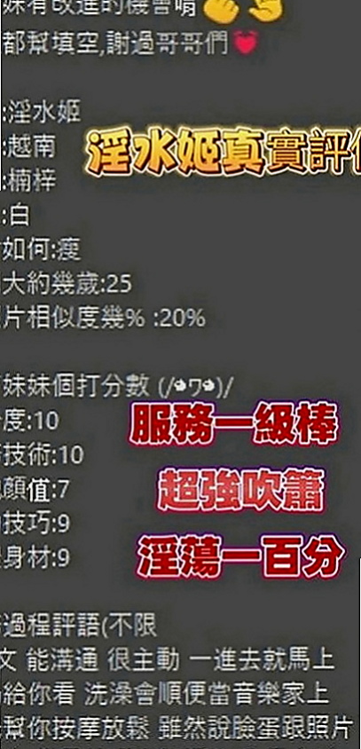 雲林外送茶|外叫：小薰 |高挑類型|168cm|54kg|C罩杯|21歲|絕對完美比麗身材 白嫩肌膚的觸   還會配合情趣內衣裝扮角色互動哦！