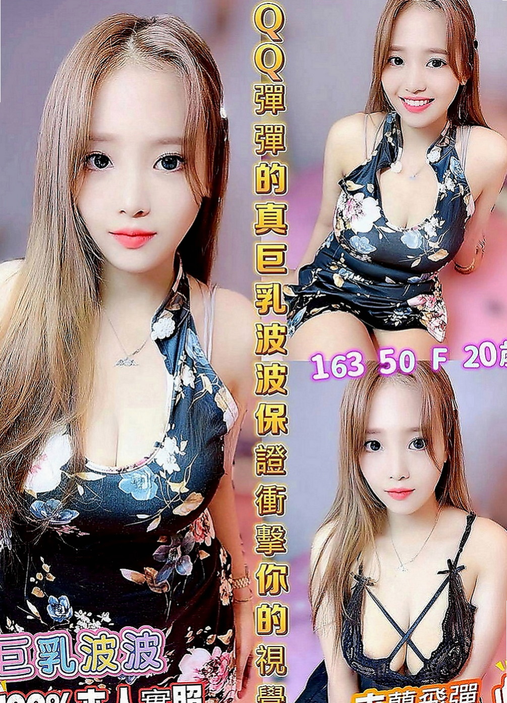 楠梓叫茶：佳婉 |富邦正妹|169cm|44kg|D罩杯|20歲|性感美艷 氣質出眾 身材素質一級棒  趁著老公出差一個月 偷偷跑出來兼職