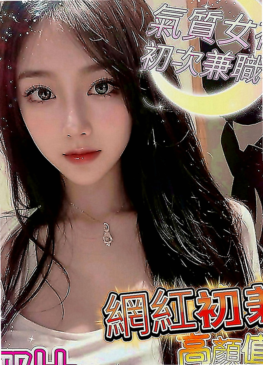士林美女外送：琪琪 |T臺模特|167cm|42kg|D罩杯|23歲|摸起來QQ軟軟 他會用她的溫柔讓你忘記工作的煩惱 小穴敏感 很有女友ｆｕ 可LG 喜歡的私密我喔～