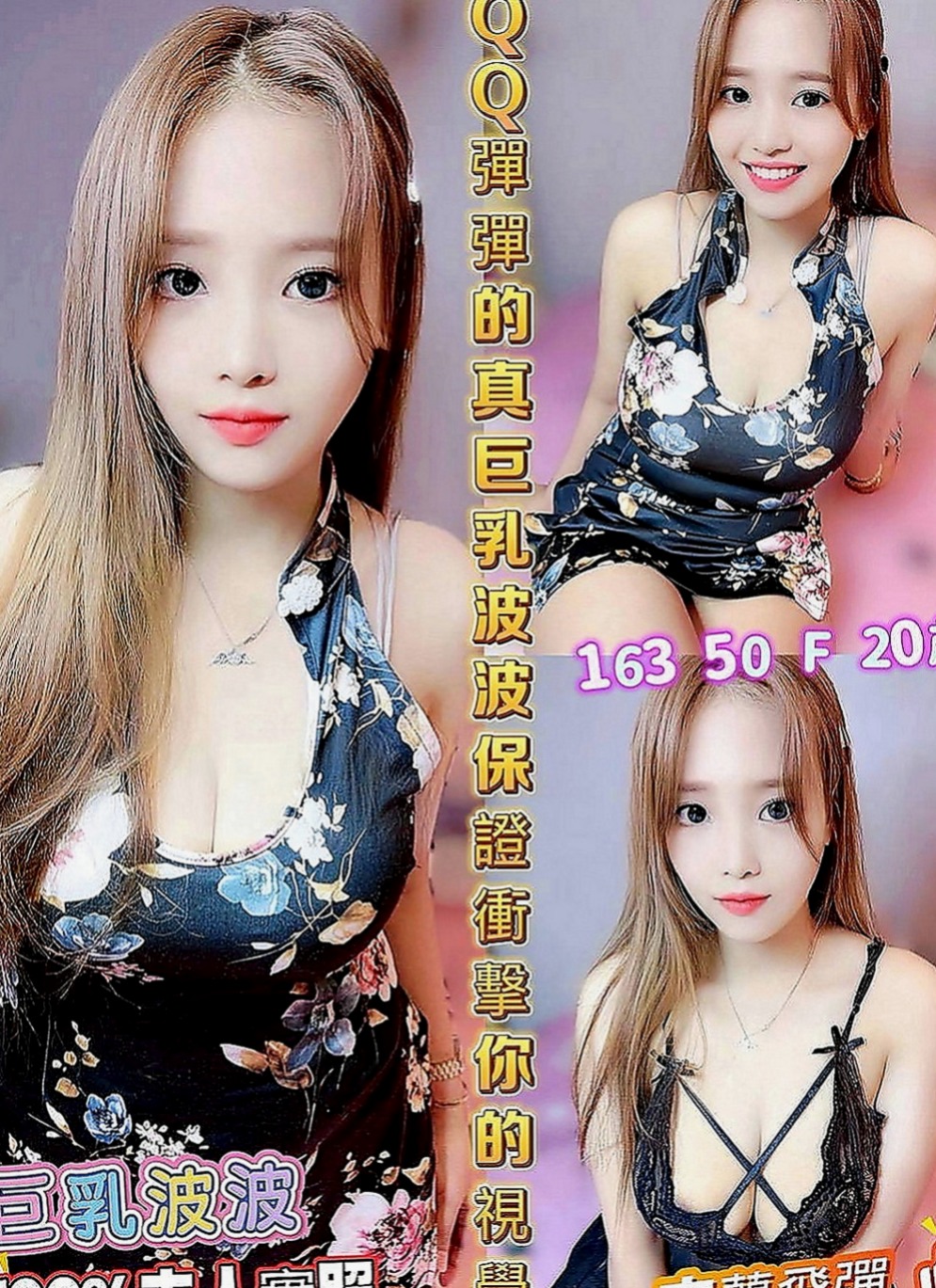 楠梓叫茶：佳婉 |富邦正妹|169cm|44kg|D罩杯|20歲|性感美艷 氣質出眾 身材素質一級棒  趁著老公出差一個月 偷偷跑出來兼職