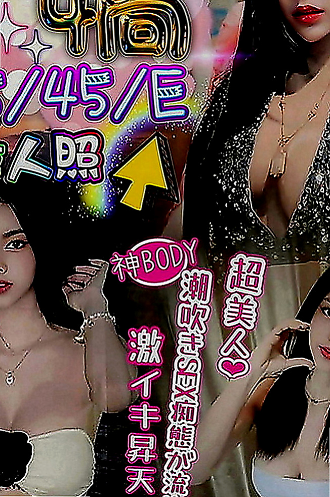 鳳山外送茶莊：心動 |氣質美女|170cm|51kg|D罩杯|20歲|高挑美腿， 服務全套： 洗澡 按摩 口交  分手後留下巨額貸款妹妹自己一個人承受不了