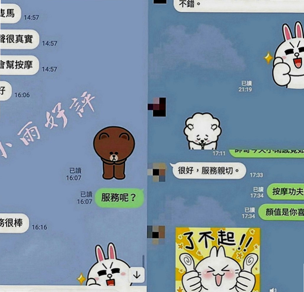 高雄外約茶|小姐外約：隋一 |氣質小模|163cm|55kg|C罩杯|19歲|正面漏斗身材，側面嬌小玲瓏S型身材， 起來就像未成年一樣的，