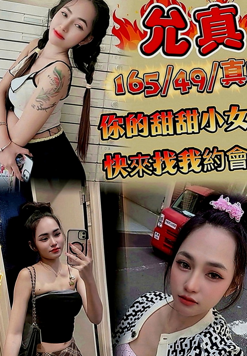 台北美女外送：艾琳 |悶騷家教|169cm|55kg|D罩杯|24歲|第一次配合 很感謝給我機會  約完更滿意優秀集一身的妹子