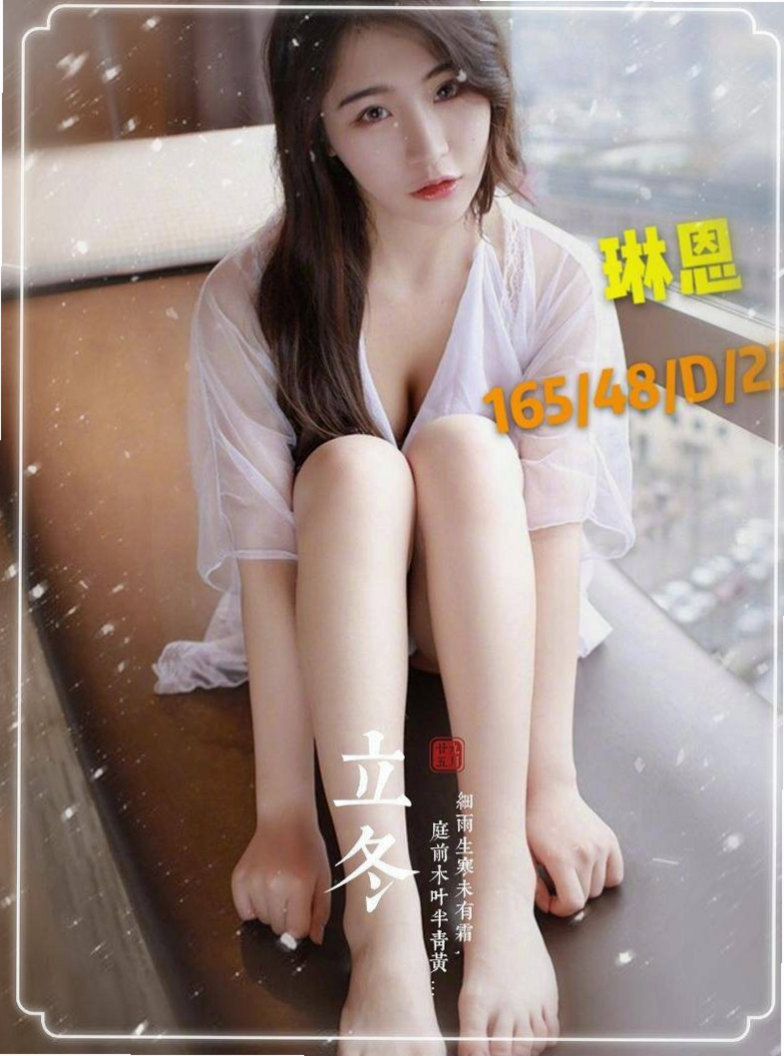 礁溪小姐外約：笑霜 |新生代 小模|167cm|55kg|E罩杯|22歲|她就像脫將的野馬熱情奔放讓你措手不及~  MM喜歡后入 這樣插得會很深 配合度高