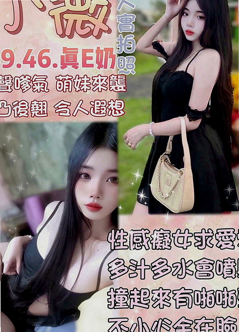 清水外送茶坊：夢璃 |外拍模特兒|166cm|49kg|C罩杯|20歲|床上電動馬力強 渾圓無比的傲人雙峰  細膩而無微不至的服務 性感指數破表