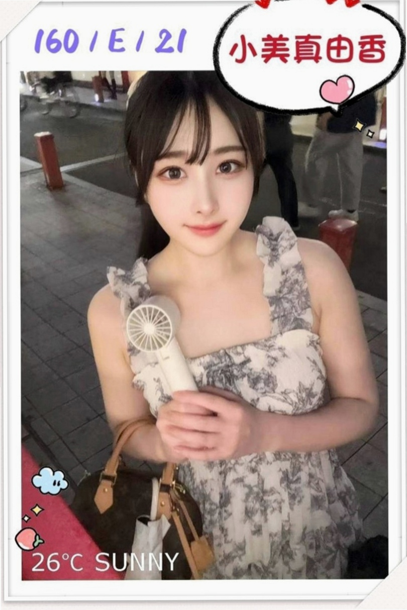 安南按摩全套：蜜芽 |咖啡廳老闆娘|167cm|49kg|E罩杯|23歲|#還上演AV大戰情節 喔~好爽哦 好想來一場哦哦  #服務LG傳教士老漢從床上到浴室跑來跑去變換場合