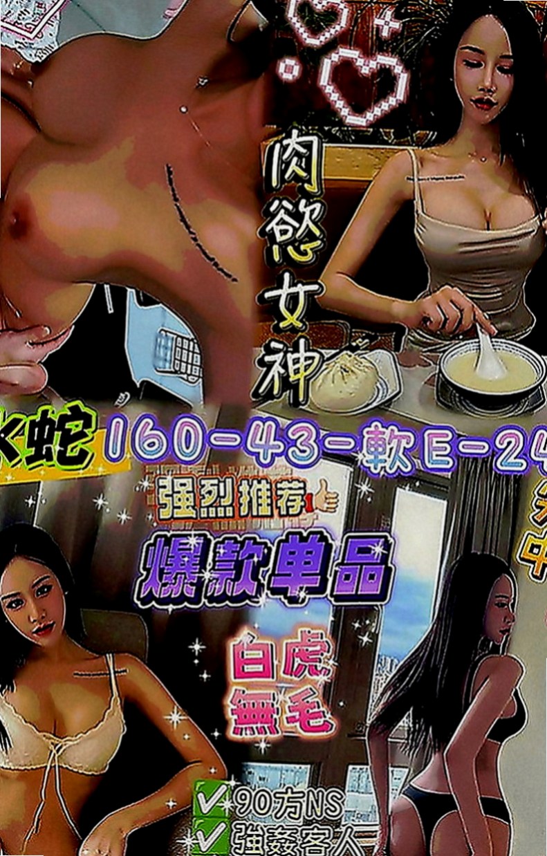 橋頭找茶：晴悅 |健身房女教練|170cm|42kg|E罩杯|22歲|女友fuA++ 敏感易高潮 保證贊啦！  天然彈手大波波~螞蟻 腰 皮膚白滑緊緻