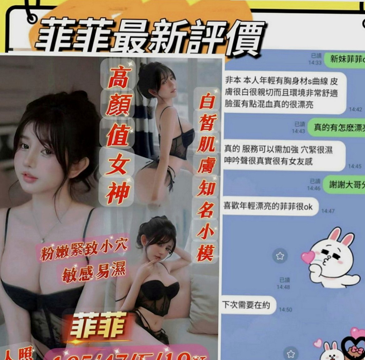 后里八大娛樂網：精彩 |模特兒|170cm|42kg|C罩杯|20歲|快來找個舒服的方式來放鬆一下可小親親 舔穴穴 迷人頭燈