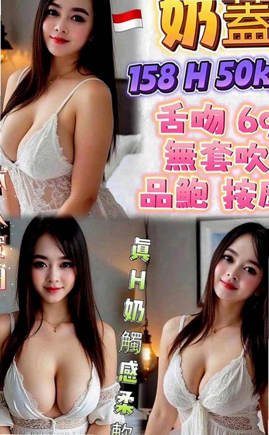澎湖外叫小姐：樂采 |萌純小護士|167cm|48kg|D罩杯|18歲|看著就想讓一口吃掉 慢慢的玩弄她  漂亮 清秀 五官超級精緻 超級讚