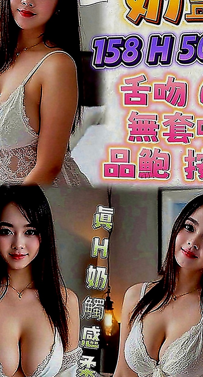 澎湖外叫小姐：樂采 |萌純小護士|167cm|48kg|D罩杯|18歲|看著就想讓一口吃掉 慢慢的玩弄她  漂亮 清秀 五官超級精緻 超級讚