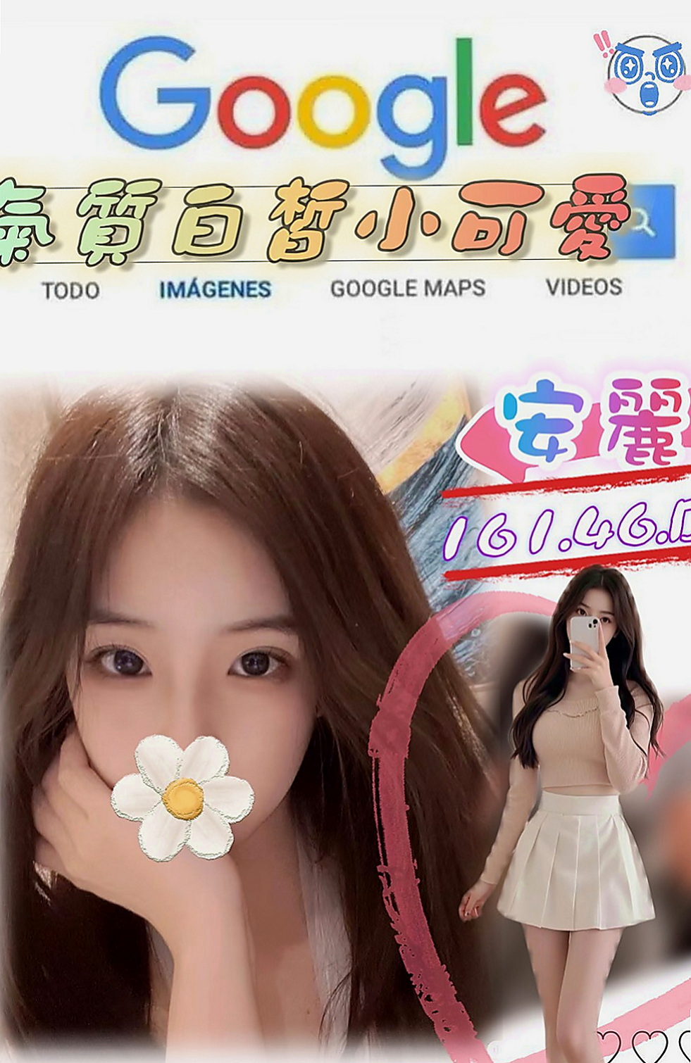 蘆竹外送茶：欣童 |性感氣質熟女|168cm|53kg|D罩杯|24歲|挑戰你的床上功夫,敏感的身體讓你體驗性愛高潮！  性感薄紗 挑逗功力十足 肌膚滑嫩 讓你愛不釋手