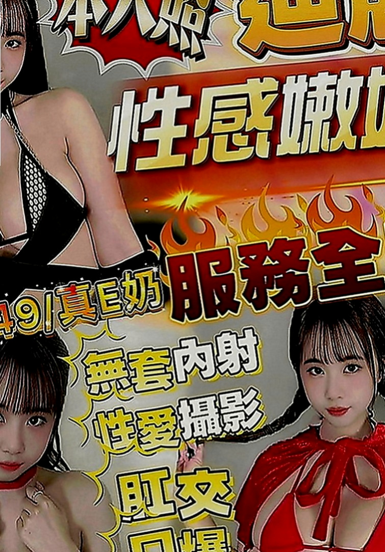 坪林油壓：小然 |氣質美女|170cm|49kg|D罩杯|24歲|封面麻豆~~~臉蛋漂亮 迷人的電眼 氣質出眾 皮膚白嫩 軟綿綿的E奶爆乳手感超好