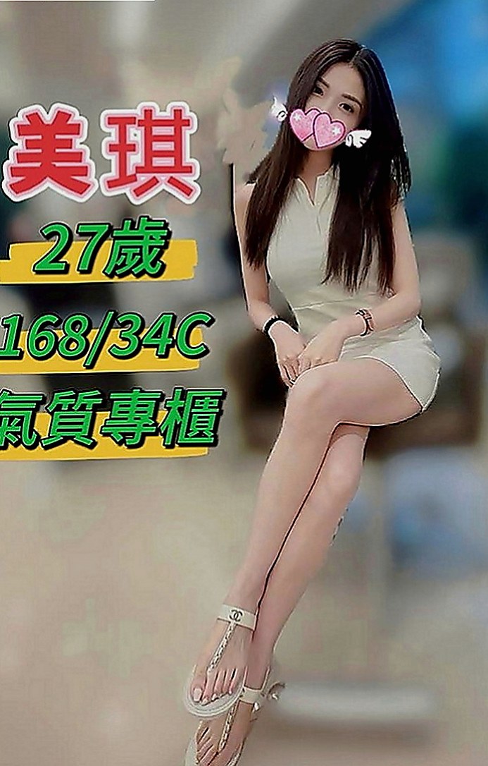 柳營外送茶：柏秋 |見習護士|167cm|51kg|E罩杯|23歲|保證不趕時間配合度高，性欲十足  臉蛋清秀素顏、淡妝顯得清秀可人