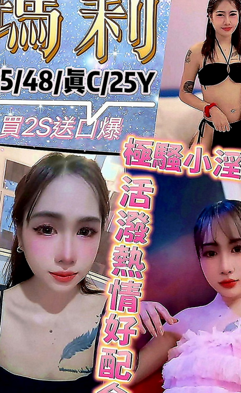 彰化外送茶|叫茶：小米椒 |大奶妹|167cm|54kg|D罩杯|18歲|很會玩 服務很好 女神級別的人物   誘人美腿 性感惹火 個性活潑健談