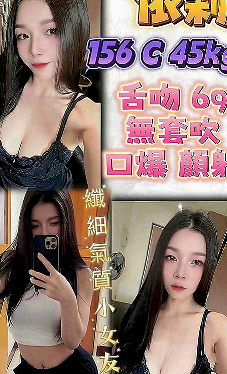 茂林外賣茶：惠姍 |用品體驗師|165cm|46kg|D罩杯|19歲|服務：親親 lg 殘廢澡 口交 愛愛 按摩   想尋求點刺激的玩絲襪 變裝 什麼好玩 玩什麼