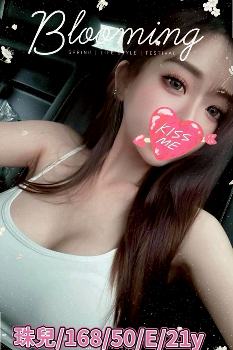 佳里外送服務：卡琪 |SHOWGIRL兼職|164cm|42kg|E罩杯|20歲|床上風騷 淫蕩 很會搖 性感的M字腿讓你性欲十足  功夫超厲害讓你很想繳械 技術型妹妹新手謹慎嘗試哦