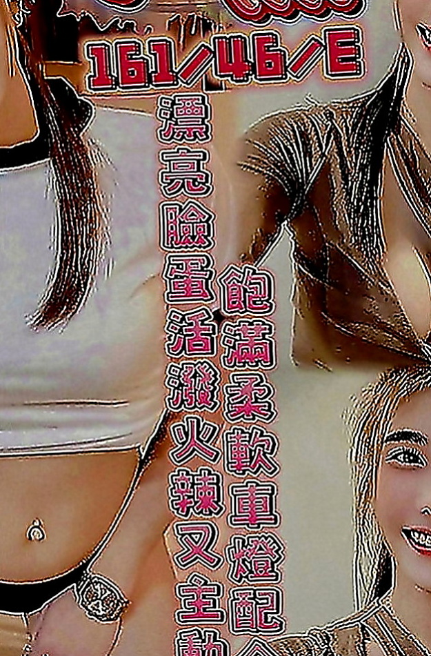 大溪外出：雲菲 |吉他正妹|167cm|42kg|E罩杯|21歲|高挑美腿皮膚白長髮完全是你心目中的完美女神大方得體  膚白.