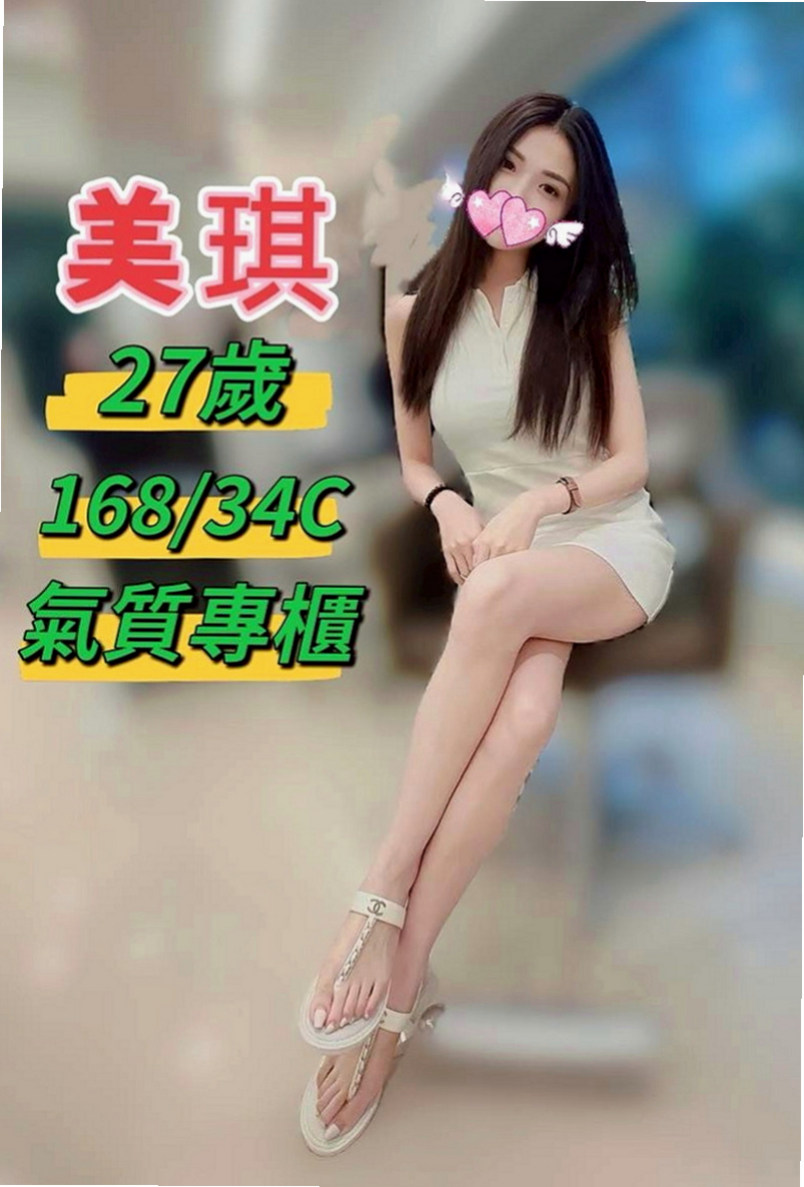 柳營外送茶：柏秋 |見習護士|167cm|51kg|E罩杯|23歲|保證不趕時間配合度高，性欲十足  臉蛋清秀素顏、淡妝顯得清秀可人