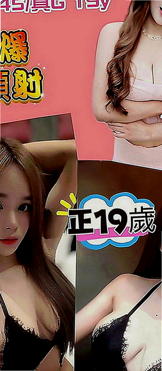 龜山外叫：秋姿 |性感女學生|168cm|42kg|E罩杯|23歲|水中蕭 無刺青無生過 熱情女友FU 外貿A++++   主動到讓你腿軟 口技更是厲害