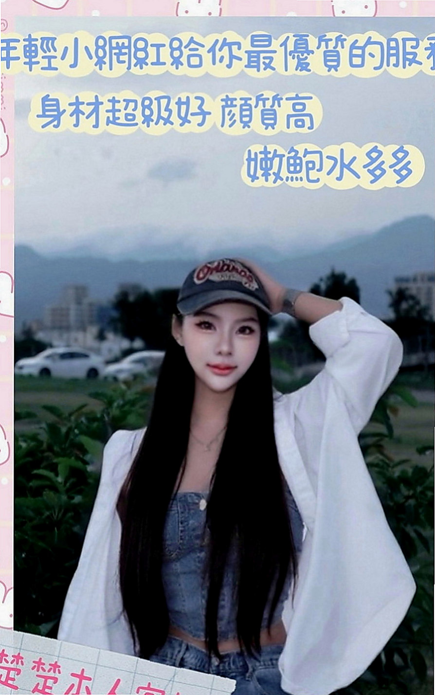 南投外送茶|小姐外出：美嘉 |E奶甜美營養師|168cm|42kg|C罩杯|21歲|的乳房 揉起來軟綿綿的 很漂亮 #外語翻譯小姐姐