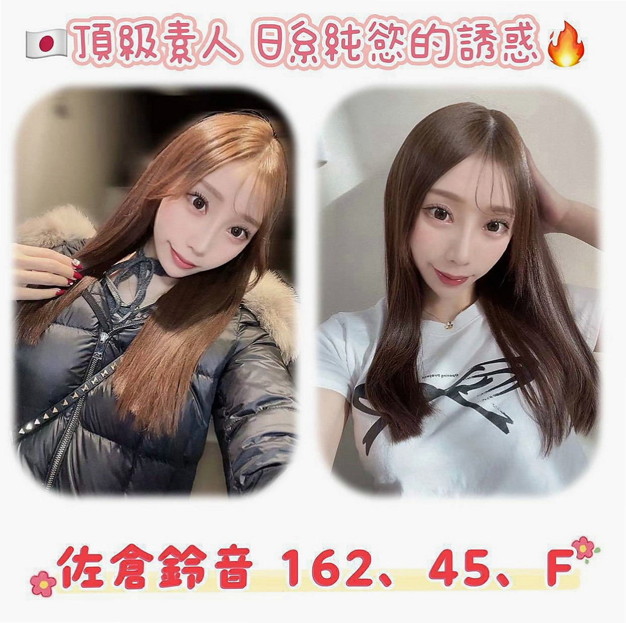 平溪八大娛樂網：晴菲 |交大學生妹|168cm|55kg|D罩杯|18歲|舔蛋 LG 舔全身 氣質很好的說 顏值首選 酥麻飛天 小隻馬好操作