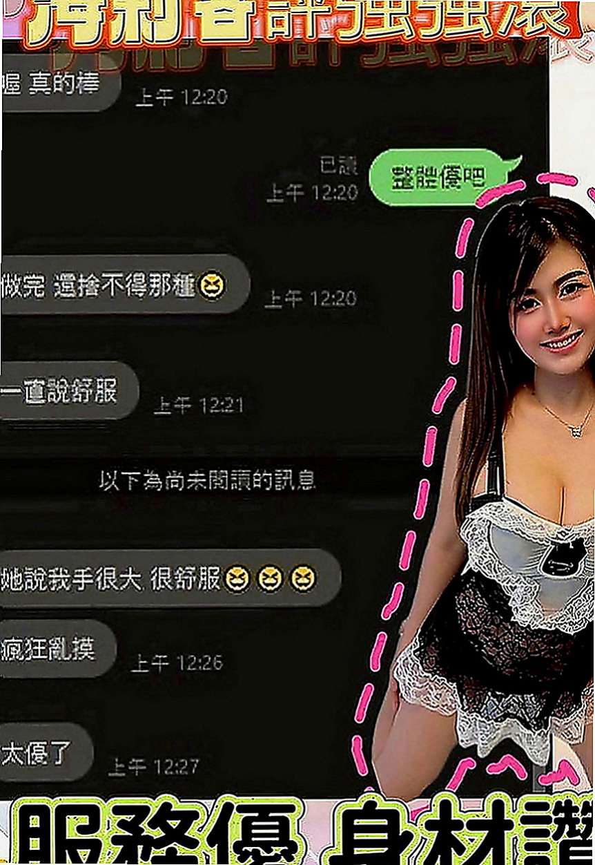 烏日小姐外出：小貓咪 |年輕妹妹|167cm|49kg|D罩杯|22歲|微乳也很性感身材勻稱屬於骨感型喜氣質型   可69 可品鮑 口爆 KISS 打奶泡