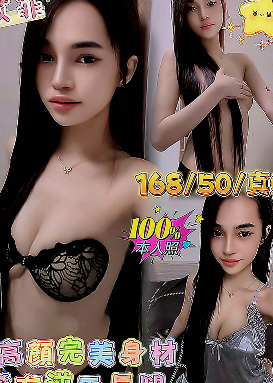 金山外約茶：顏柏 |可愛幼教老師|169cm|48kg|E罩杯|18歲|有69 還有口爆唷 想要來插一插嗎  喜歡在上面 很會搖 讓你不要不要的