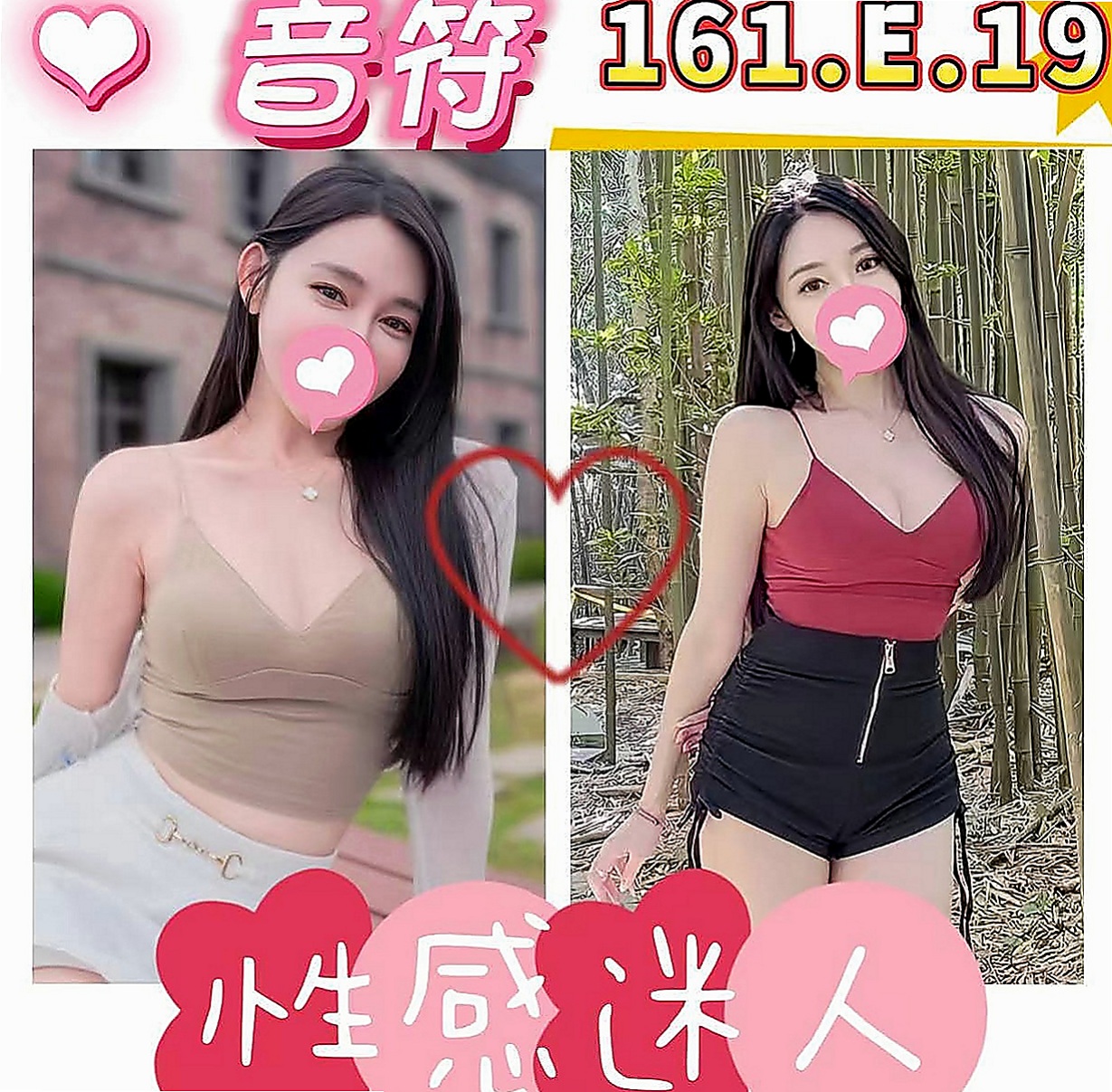 台東定點茶|外送服務：之卉 |小女人|163cm|54kg|E罩杯|23歲|陪洗泡泡浴，可親，女友fu  溫柔好聊天,服務優,品質保證
