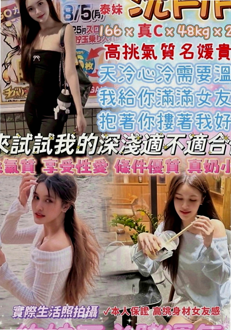 大園油壓：清綺 |7-11店員|168cm|48kg|C罩杯|22歲|初次下海的大學音樂系播音員  嬌喘連連 讓你久久無法忘懷