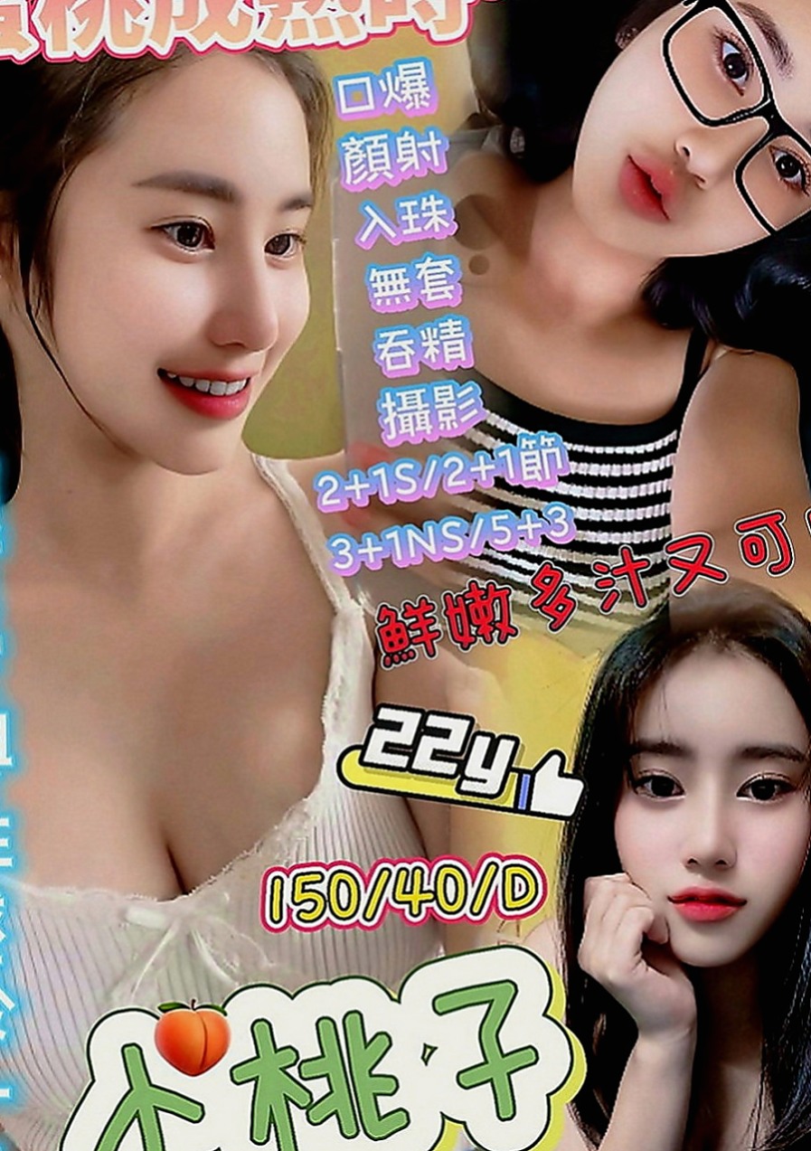 楠西找茶：歡子 |大奶人妻|168cm|46kg|C罩杯|18歲|氣質外貿 修長的美腿 淫水多 床上小淫娃，